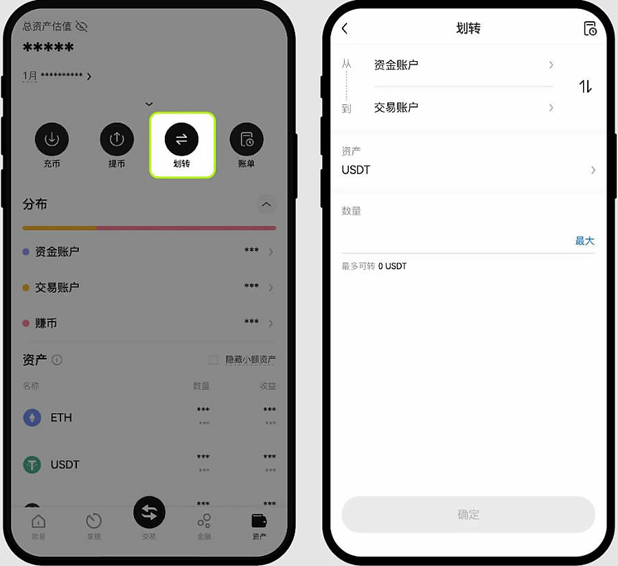 okx交易所平台-怎么用?看这里! 第2张 okx交易所平台-怎么用?看这里! 第2张